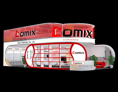 齊心文具  展臺(tái)搭建