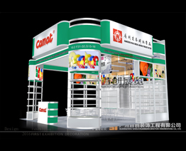 2016廣交會(huì) 宏昌展臺(tái)設(shè)計(jì)搭建