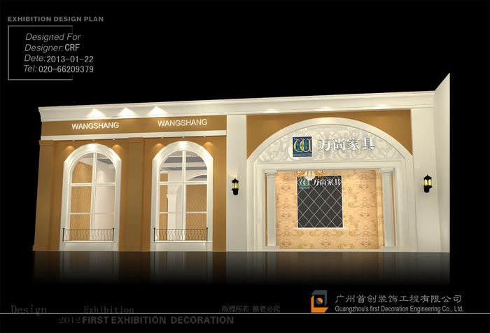 萬尚家具展廳圖(圖1) 萬尚家具展廳圖(圖1)