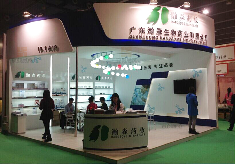 瀚森 展廳設計(圖2)