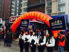 實(shí)地玫瑰莊園“惠山城市展廳”盛大開幕 滬寧新城人居品質(zhì)新標(biāo)桿