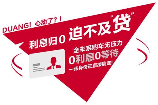 29 金融街萬達(dá) 東風(fēng)日產(chǎn)迷你展廳(圖2)
