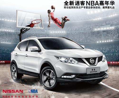 29 金融街萬達(dá) 東風(fēng)日產(chǎn)迷你展廳(圖5)