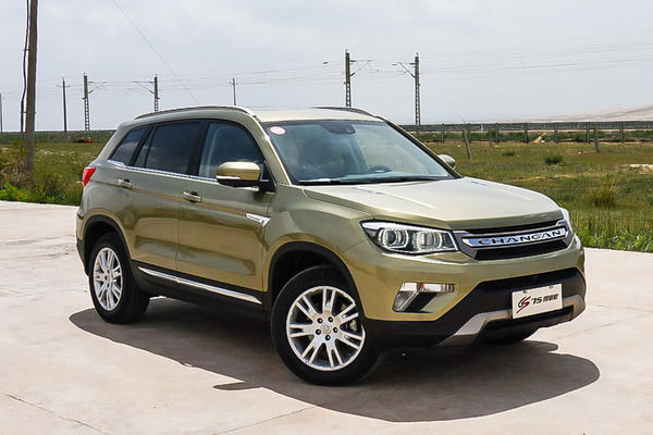 北京寶順長安CS75展廳優惠3.6萬 !(圖1)