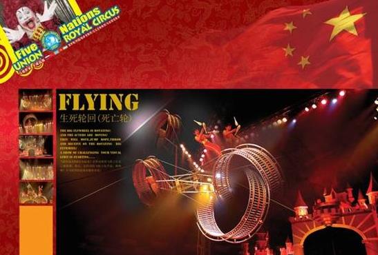 11.7中梁·龍灣首府展廳開放 百萬馬戲團門票等你(圖3)