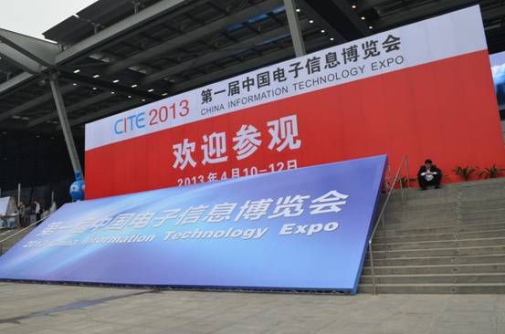 四月聚焦消費電子三大展(圖1) (電子工程專輯)