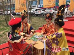 四大王女親臨，皓順城市展廳 皓順地產(chǎn)開放現(xiàn)場