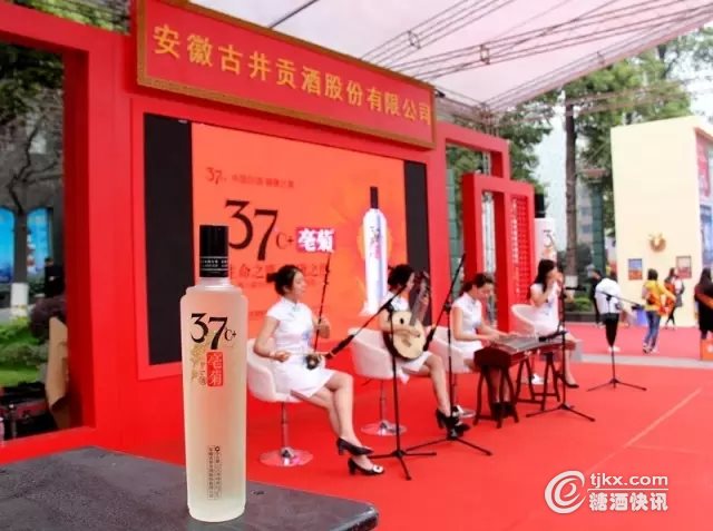 古井展廳引爆春糖會(huì)！五大看點(diǎn)讓客商香醉成都(圖5)