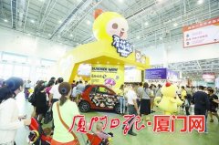 廈門文博會(huì)各具特色的展位吸引眾多市民客商觀展