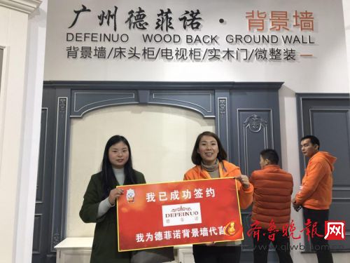 德菲諾實木背景墻亮相第十六屆中國國際門業(yè)展覽會(圖3) 3