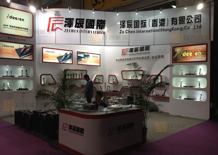 澤辰  展臺(tái)搭建(圖3)