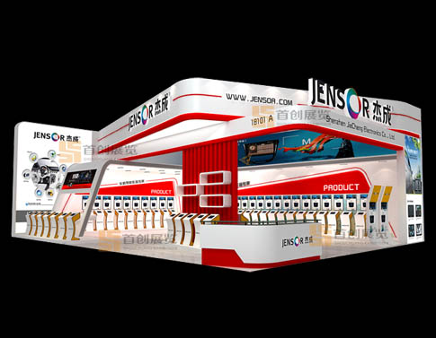 杰成  展臺設計