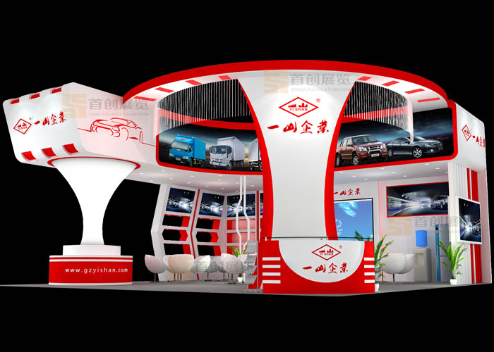 一山 展會(huì)搭建(圖1) 一山 展會(huì)搭建(圖1)