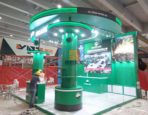 雙羊砂輪制造 廣交會(huì)展覽設(shè)計(jì)