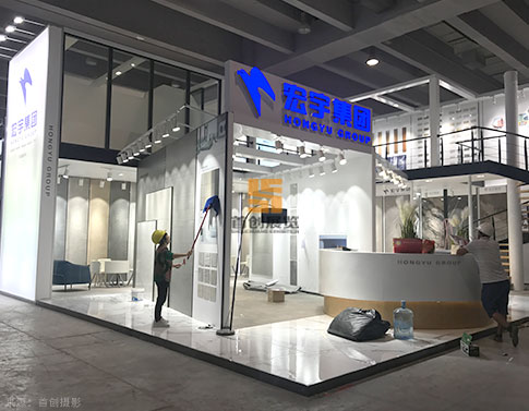 宏宇集團(tuán) 廣交會(huì)設(shè)計(jì)案例