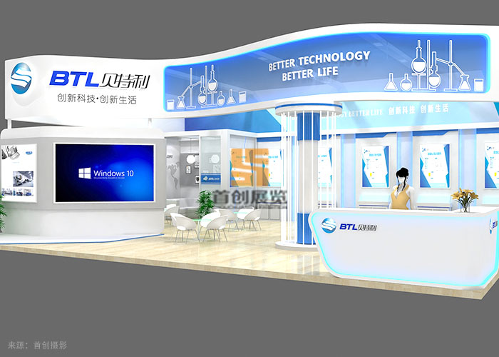 貝特利 照明展位設(shè)計(jì)搭建(圖2)