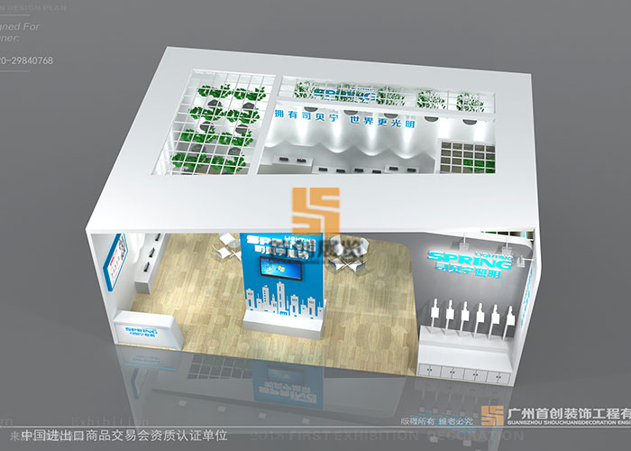 司貝寧照明 展位設計制作(圖1)