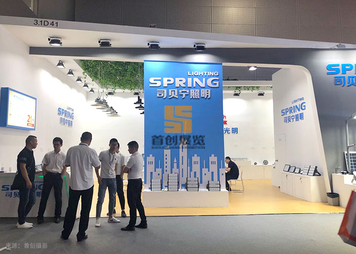 司貝寧照明 展位設計制作(圖2)