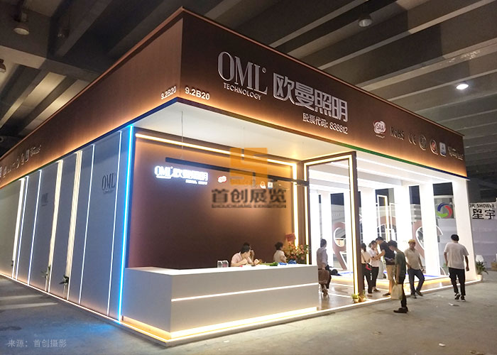 歐曼照明 展覽設計搭建(圖1)